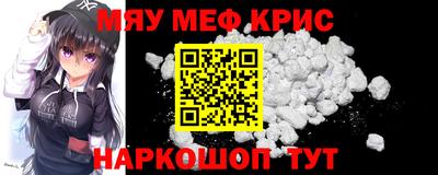мдма Иваново