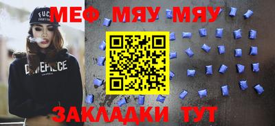 мдма Иваново