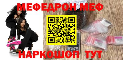 мдма Иваново