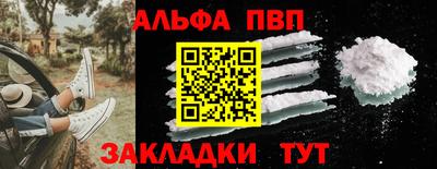 герыч Ижевск