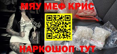 мдма Иваново