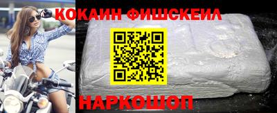 мдма Иваново