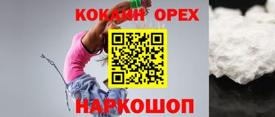 мдма Иваново