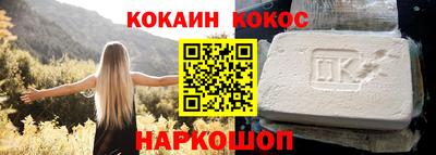 мдма Иваново