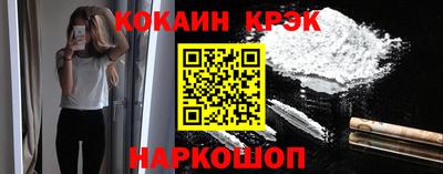 кокаин колумбия Ивантеевка