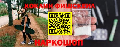 мдма Иваново