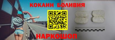 кокаин колумбия Ивантеевка