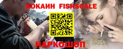мдма Иваново