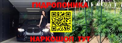 кокаин колумбия Ивантеевка