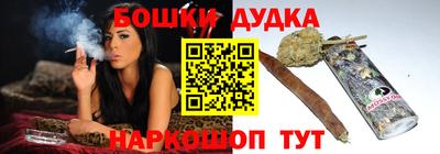 мдма Иваново