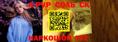 мдма Иваново