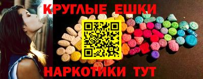 кокаин колумбия Ивантеевка