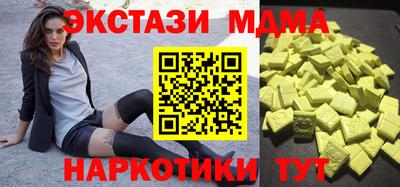 кокаин колумбия Ивантеевка