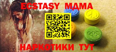 кокаин колумбия Ивантеевка