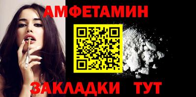 мдма Иваново