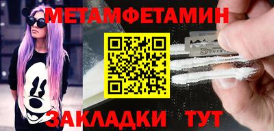 мдма Иваново