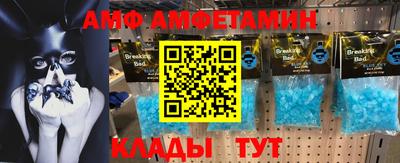 герыч Ижевск