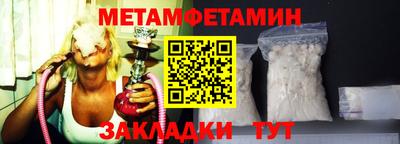 мдма Иваново