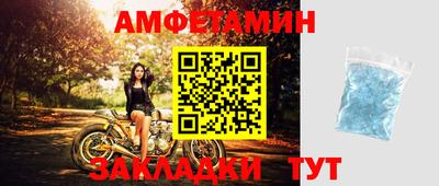 мдма Иваново