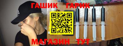 герыч Ижевск