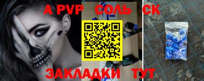 кокаин колумбия Ивантеевка