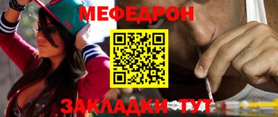 мдма Иваново