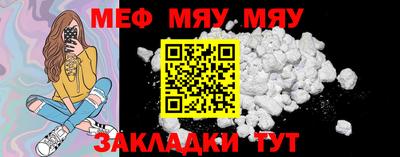 мдма Иваново