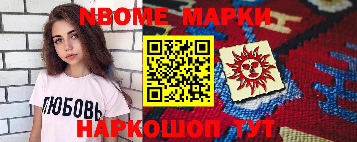 Балтийск  Лсд 25 экстази ecstasy  ЛСД экстази кислота  Вход с VPN 